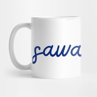 sawadee ka - Thai blue - Flag color Mug